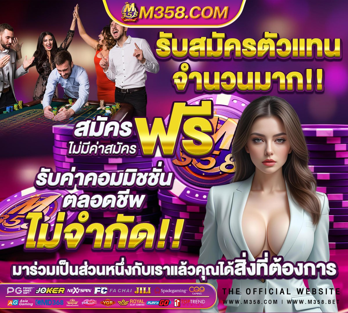 pg slot โบนัส เทิ ร์ น. 2 เท่า